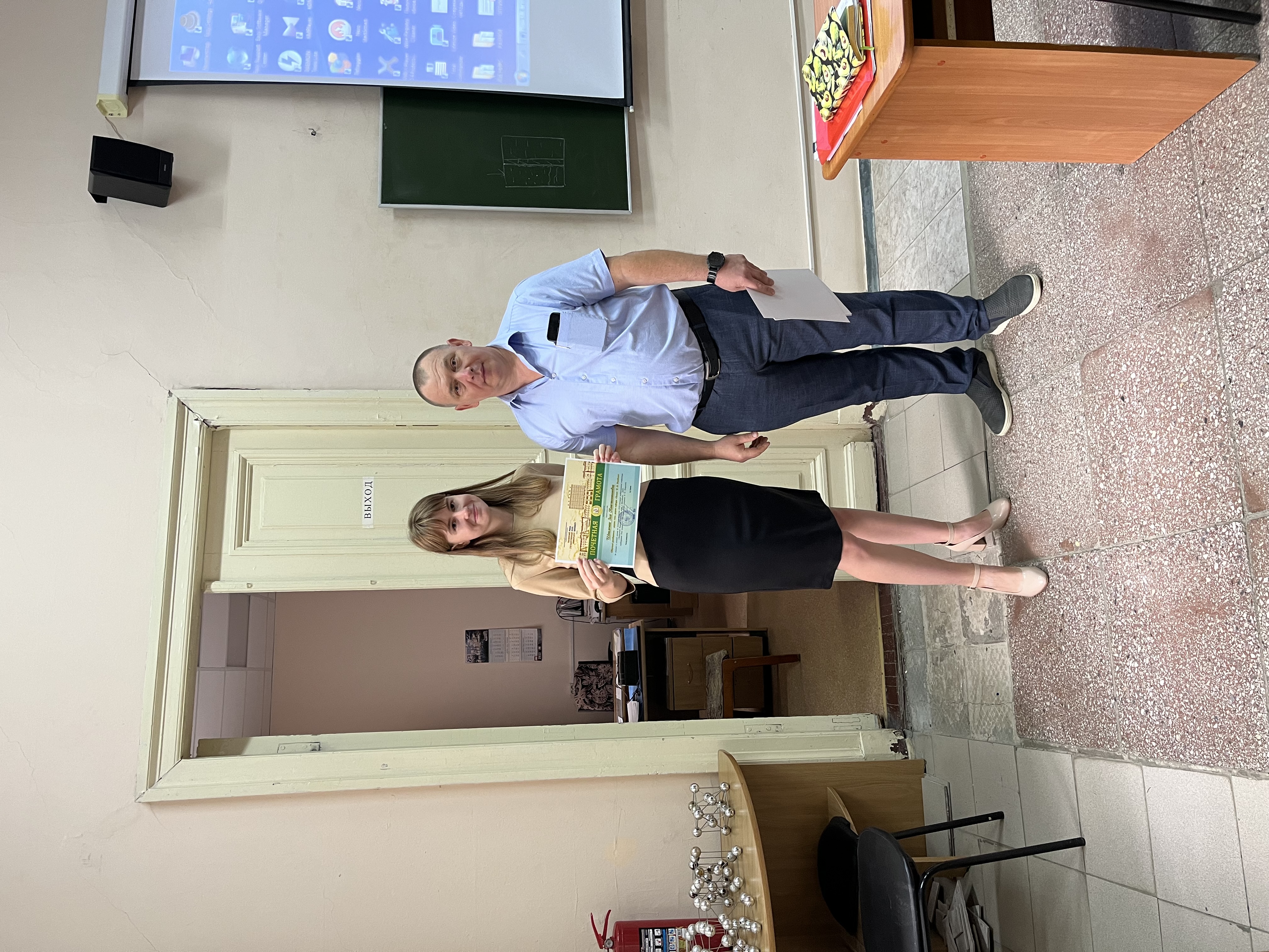 Награждение студентов Почётной грамотой ректора